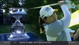 ‘여왕벌’ 박인비, 사상 첫 메이저대회 4년 연속 우승 도전