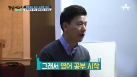 ‘꽃제비’ 출신 탈북청년 조셉킴, 눈물겨운 탈북 이야기 공개!