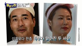 악건성에서 피부 미인으로! 굿맨의 세안법 + ‘달걀흰자 팩’까지!