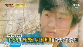 잘살아보세를 찾아온 네번째 손님!