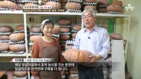 3000원 죽집의 인기 비결, 정성 가득 국내산 재료 大 공개!