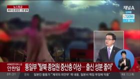 북한 해외식당 종업원 집단 탈북, 무슨 의미?