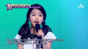 아이유 못지 않은 12살 아이유 도플갱어의 노래 실력!