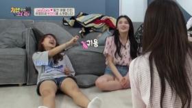 아이오아이의 말 잘 듣는 강아지 만들기 프로젝트!