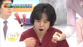 지압 뒤 깜놀한 혈당변화! 혈당 낮추는 10분 등 지압법 대공개!