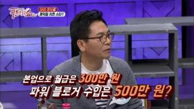 개인 SNS에 홍보로 도배해서 욕먹은 스타는?