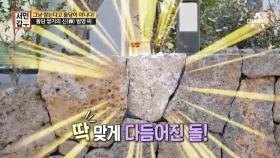 [선공개] 쌓는다고 다 돌담이랴! 돌담 쌓기 신(神)의 노하우는?