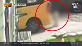 또 어린이집 차량 사고, '차 바퀴 밑...' 2살 어린이 사망 CCTV 영상