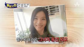 50대 맞아?! 평생 동안으로 살아온 피부 미인 굿맨의 피부 상태는?