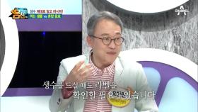 생수도 골라 마시자! 먹는 샘물 vs 혼합 음료, 완전히 다르다?!