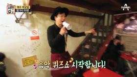 [선공개] 재미있는 감자튀김을 팝니다!