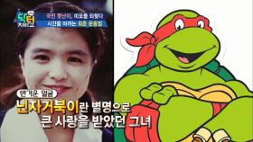 원조 꼬부기상 등장! 시간 아끼는 출근시간 운동법!