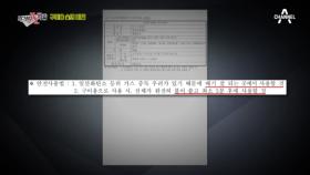 유해 논란의 중심 ‘숯가루 성형탄’, 환기가 잘 되면 괜찮다?!