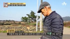 ‘돌’만 있으면 월 매출 1억을 넘길 수 있다?! 그 비결은?