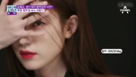 송혜교, 염산 테러 협박? 극한직업 연예인