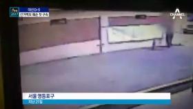 “감옥 보내줘”…선거벽보 훼손으로 첫 구속
