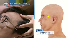 윤석 아내, 드라이에 두피 지압까지?! 윤석의 호강of호강 #탈모