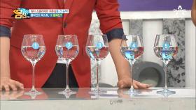 워터 소믈리에의 자존심을 걸었다! 긴장감 폭발! 최초 ‘水 블라인드 테스트’
