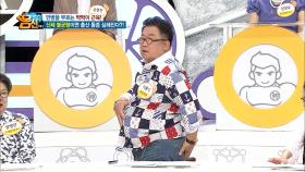 살 잘찌는 이유가 신체 비대칭?! 만병을 부르는 짝짝이 근육!