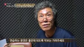 방송 최초공개! 백세인생 이애란의 후속곡은?