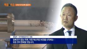 애연가들 주목! 신상 전자담배 출시 봇물 문제 없을까?