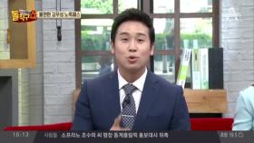 ‘노 룩 패스’란 말까지…김무성, 입국장면 화제