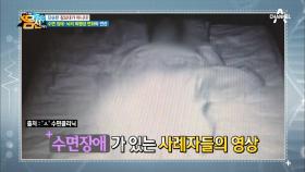 [수면장애주의] 양보다 질?! 잠의 질을 높여 숙면을 취하자!