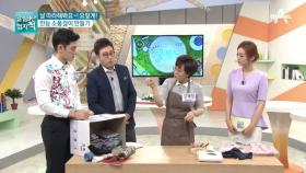 옷정리 끝판왕! 제습 법까지 공개~