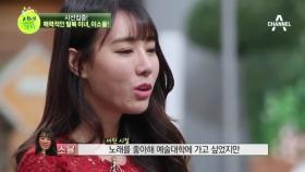 김건모와의 핑크빛 기류, 탈북 미녀 이소율이 부르는 노래 임진강