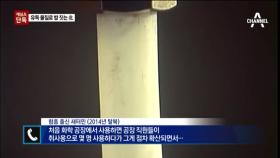 북한 주민, 메탄올 에탄올로 목숨 걸고 밥 짓기