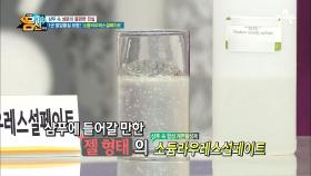 '1군 발암 물질, 두피 탄력 저하, 얼굴 노화 촉진'?! 샴푸의 불편한 진실!