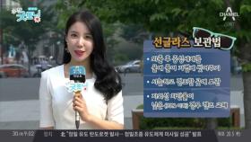 단오 오늘 미세먼지 농도와 날씨, 내일날씨는?