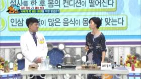 속이 차다 vs 열이 많다! 내게 꼭 맞는 변비 해결법은?