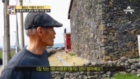 [선공개] 제주도에만 3,000여개 작품?! 신개념 ‘돌’ 아티스트 등장!