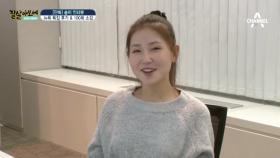 [미방분] 뉴욕커가 되어 돌아온 송이 단독 인터뷰