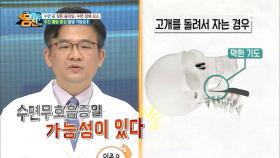 （충격주의）자칭 잠의 神 박학기! 그는 정말 ‘숙면왕’일까?!