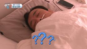 [선공개] 산소호흡기 없이 못 자는 약골 아빠 이윤석?