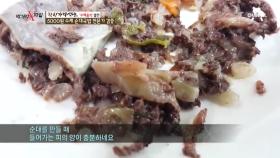 가성비甲 5000원 수제 순대국밥 전문가 검증! 순대가 대박!!