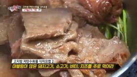 ‘고지방 저탄수‘열풍! 직접 체험한 의사가 살을 10kg 뺐다?