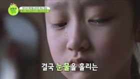 北체제 선전의 희생양 8세 소녀, 마지막 눈물의 의미, 그리고 북한의 반응은?