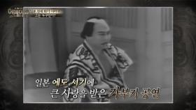 일본 최고의 화가 샤라쿠는 사실 김홍도다?!