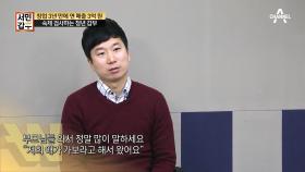 숙제 다하면 서비스 준다? 숙제 검사로 부모님 손님까지!