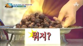 '몸신 구세주' 김나나 몸신이 들고 나온 자연에서 온 천연 세정제, '이것'!