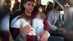 시리아 내전, 쌍둥이 잃은 아빠의 눈물