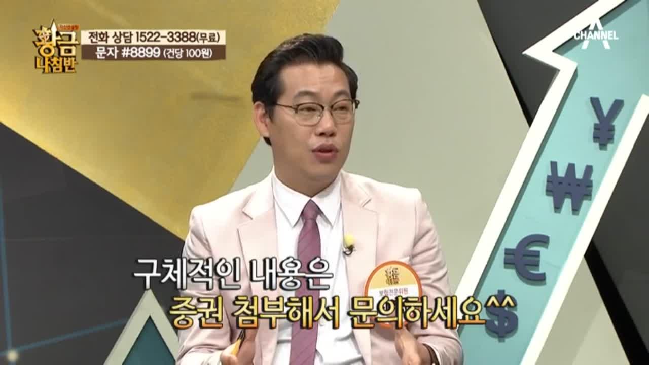 30대 여성을 위한 적절한 보험 컨설팅 공개! : TV줌 30대 여성을 위한 적절한 보험 컨설팅 공개!