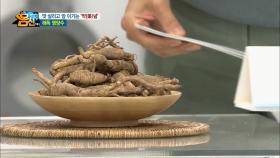 맛 더하고 암 이기는 약(藥)념! 해독 영양수 만드는 법!