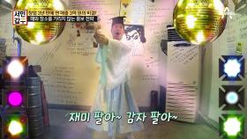 무아지경ㅋㅋ이 영상때문에 가게를 찾는다고? (부제:엄청난 홍보전략)