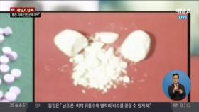 북한 김정은, 전투력 높이려 인민군에 마약 비축 지시