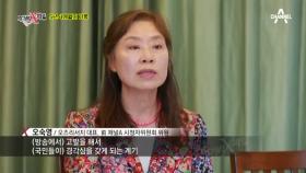 [총결산] 먹거리X파일 최고의 장면 1위 & 불량 먹거리 고발