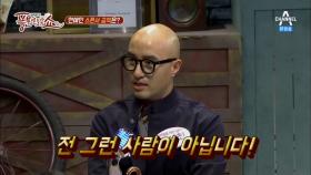 홍석천 충격 고백! 연예인-스폰서 이어주는 사람은 사실..